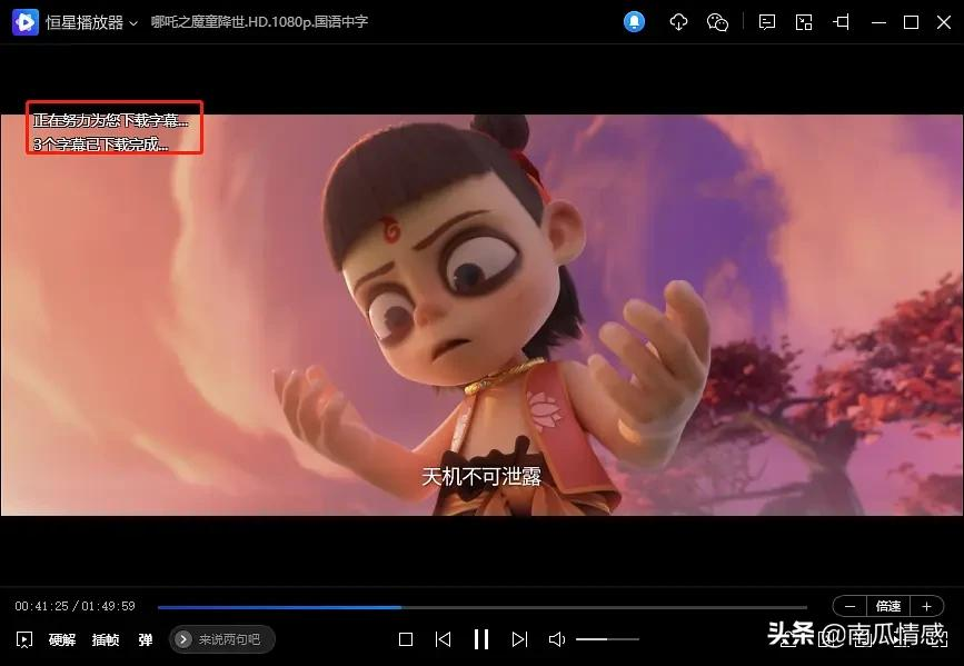windows播放器推荐,这款全能的视频播放器免费又好用