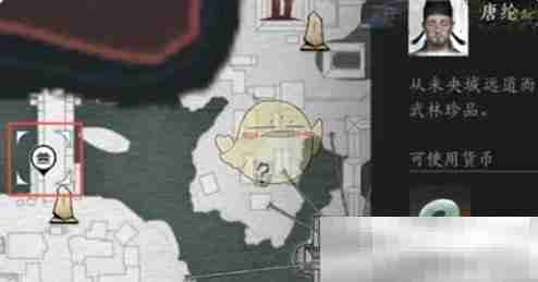 《燕云十六声》商人唐纶位置一览