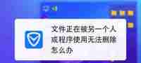 一页或多页被使用无法删除怎么办(word文档空白页的处理)