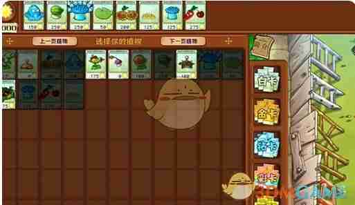 《植物大战僵尸杂交版》泳池第6关通关攻略