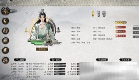 《鬼谷八荒》融合冥种方法