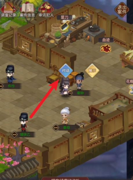 神都探奇无首女尸案怎么过 神都探奇无首女尸案攻略