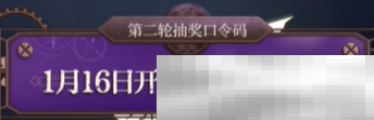 《地下城与勇士：起源》聆心计划奖励介绍