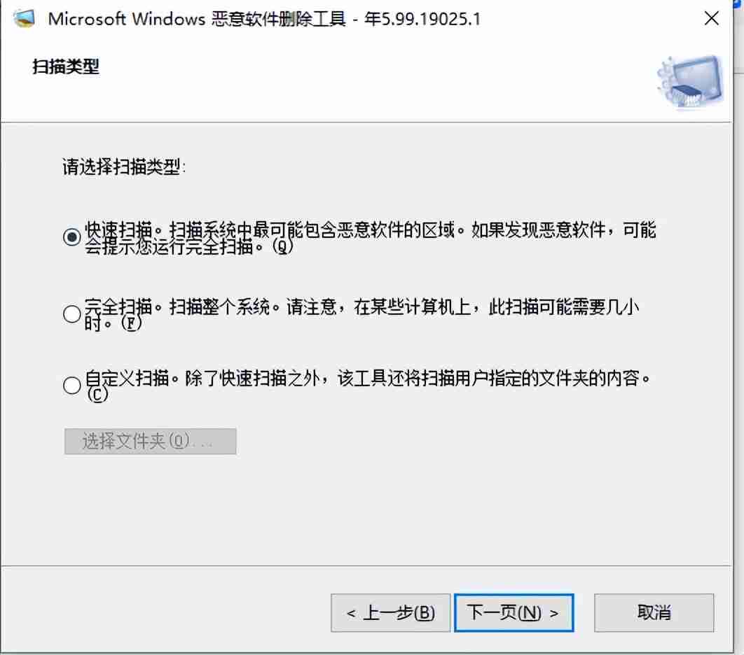 电脑里的流氓软件怎么彻底清除？