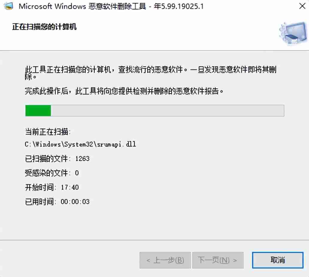 电脑里的流氓软件怎么彻底清除？