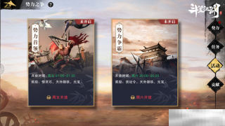 上线倒计时 《斗笠江湖》大侠养成你还需要了解哪些?