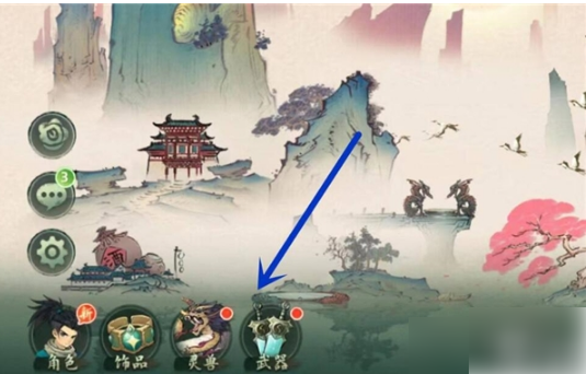 斗诡怎么更换武器 斗诡更换武器方法介绍