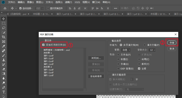 文件夹怎么压缩成压缩包 PDF文件压缩方法
