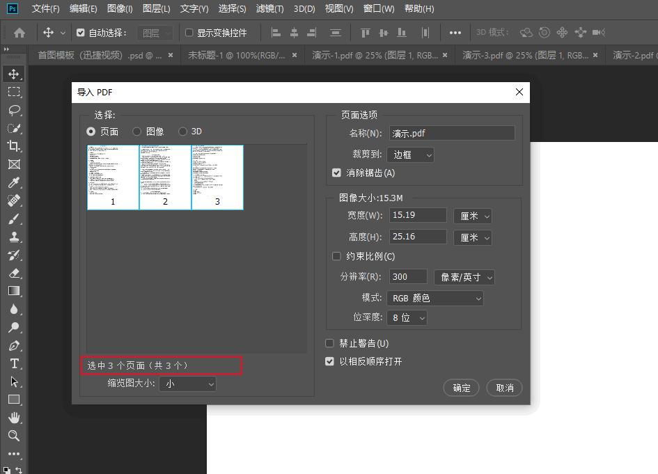 文件夹怎么压缩成压缩包 PDF文件压缩方法