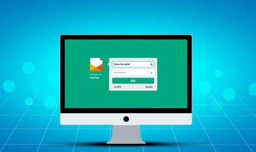 电脑屏幕录制怎么弄(轻松掌握电脑屏幕录制技巧)