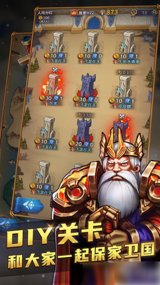 国王与冒险家魔神  国王与冒险家魔神图文教程
