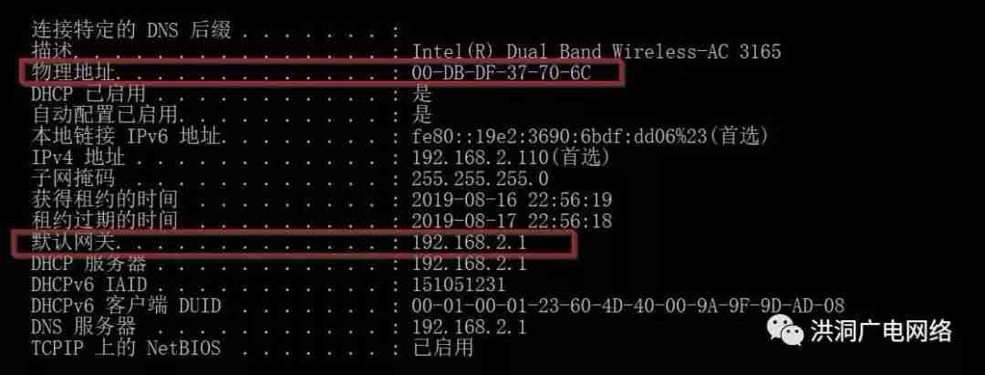ping网关怎么操作？