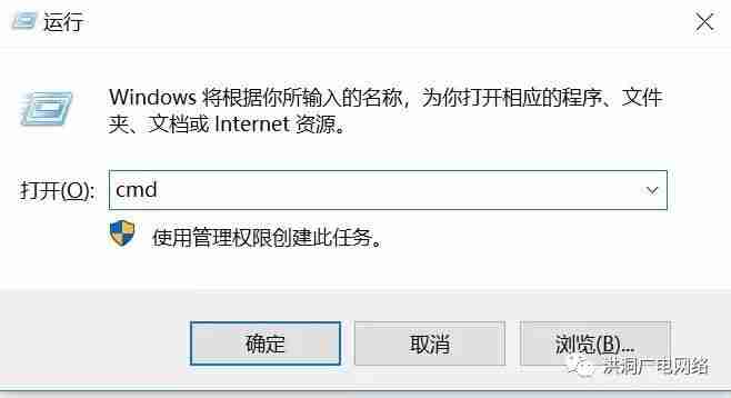 ping网关怎么操作？