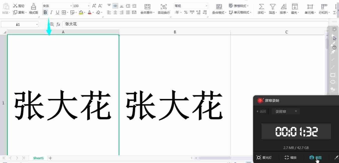 如何制作双面会议桌牌（word wps怎么做正反两面的席位卡）