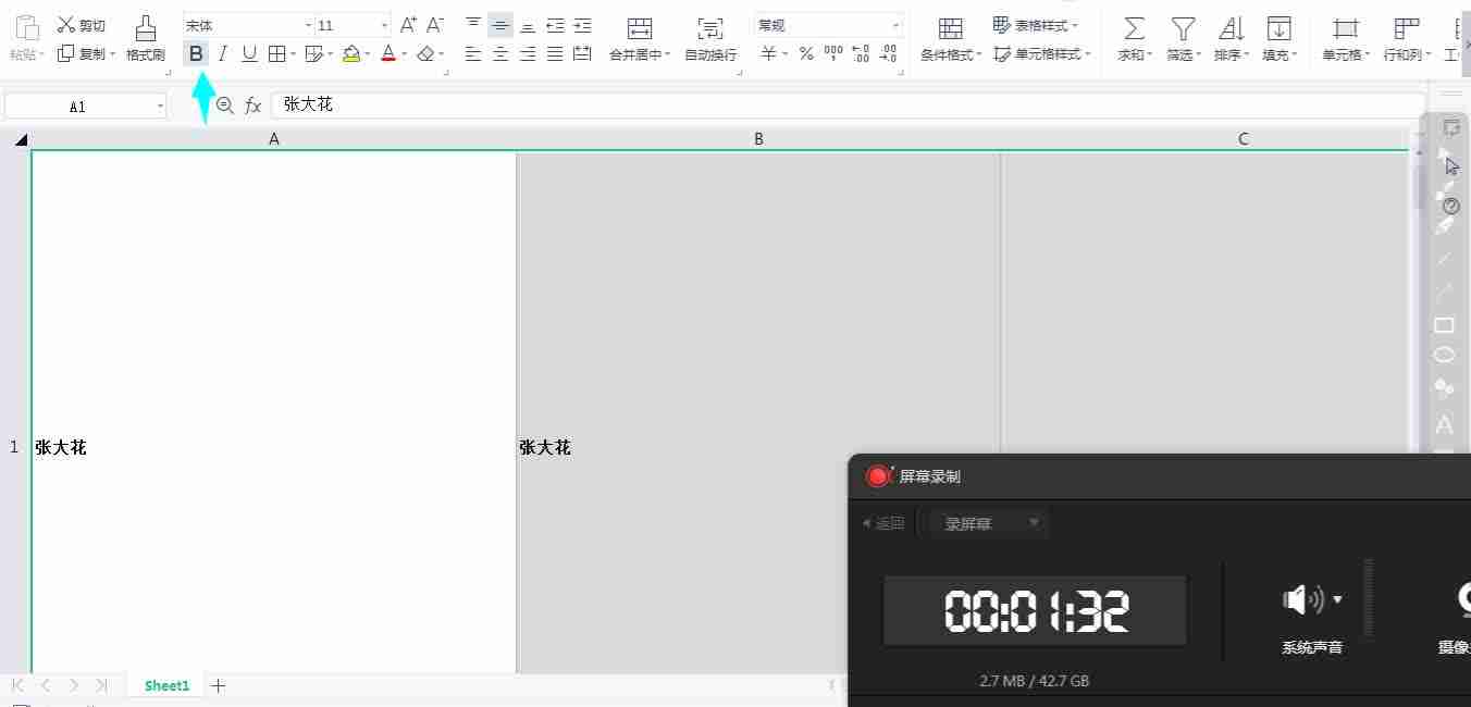 如何制作双面会议桌牌（word wps怎么做正反两面的席位卡）
