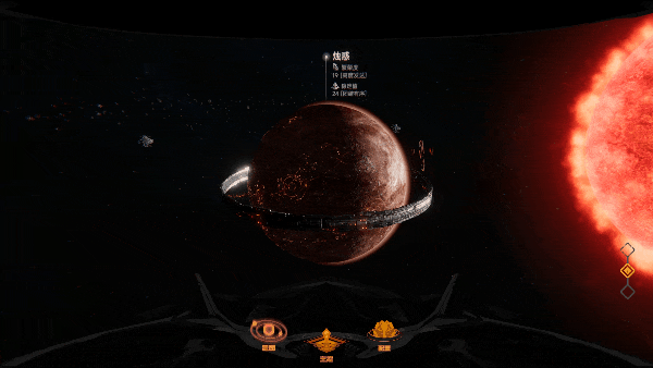 角色扮演类太空冒险视觉小说游戏《逐光：致监星官》现已推出试玩Demo