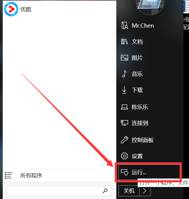 office2010每次打开都要配置进度怎么解决？