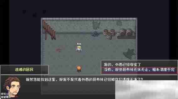 《再刷一把2:金色传说》第1层逃难的村民任务攻略