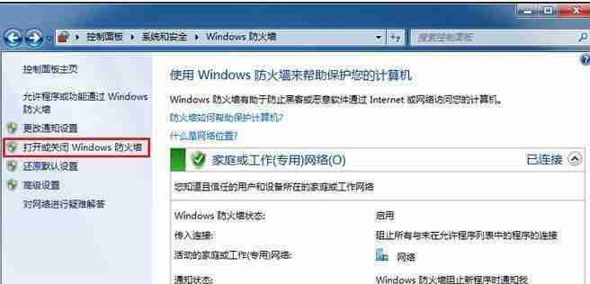 解决手机WiFi拒绝请求的有效方法(解决手机WiFi拒绝请求的技巧与策略)