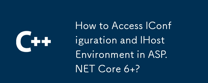 ASP.NET Core 6 で IConfiguration と IHostEnvironment にアクセスする方法