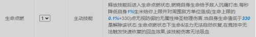 仙境传说新启航骑士技能加点 仙境传说新启航骑士技能加点推荐