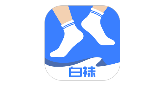 白袜app怎么注销
