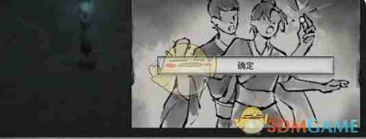 《鬼谷八荒》隐匿丹获取方法