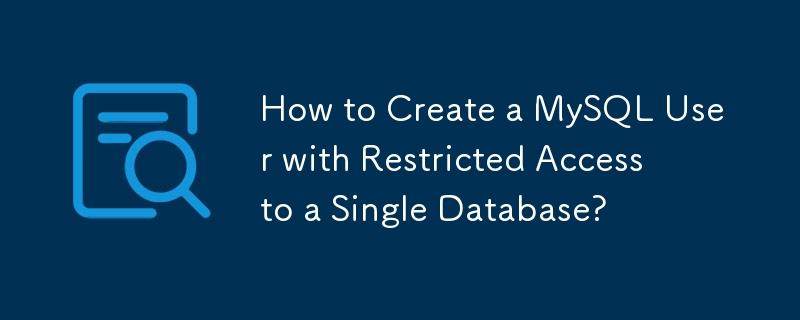 単一データベースへのアクセスが制限された MySQL ユーザーを作成するにはどうすればよいですか?