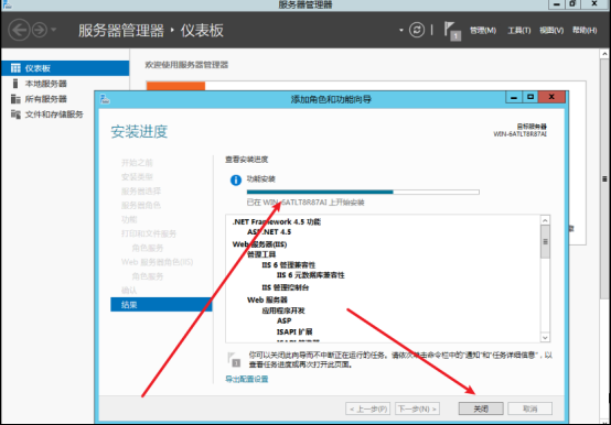 打印机服务怎么开启 Windows Server2012打印机安装与管理