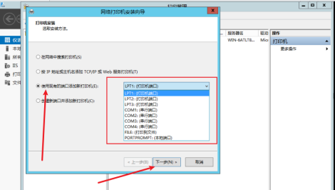 打印机服务怎么开启 Windows Server2012打印机安装与管理