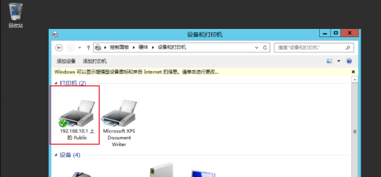 打印机服务怎么开启 Windows Server2012打印机安装与管理