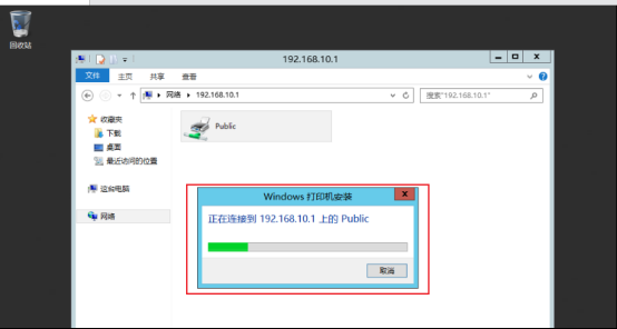 打印机服务怎么开启 Windows Server2012打印机安装与管理