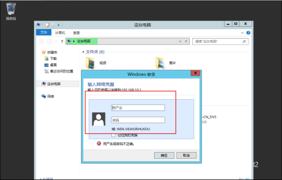打印机服务怎么开启 Windows Server2012打印机安装与管理