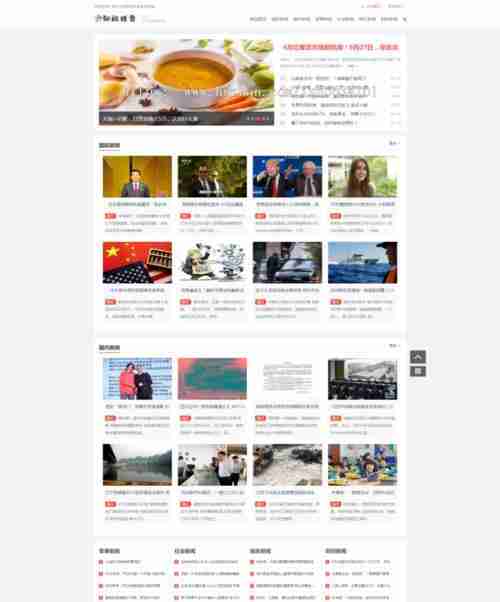 探索HTML网站模板源代码的奥秘(揭开HTML网站模板源代码的神秘面纱)