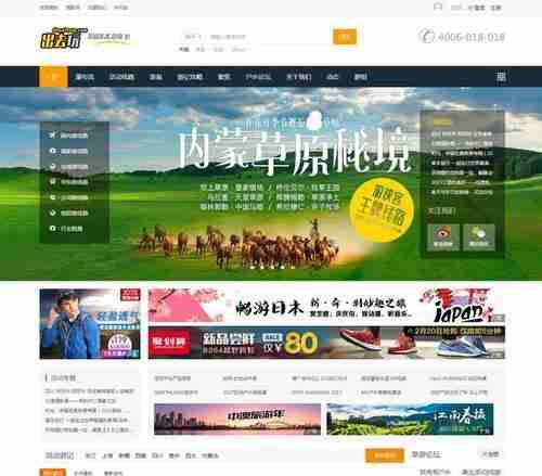 探索HTML网站模板源代码的奥秘(揭开HTML网站模板源代码的神秘面纱)