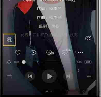 酷狗音乐app大字版怎么调整字体大小