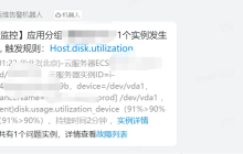 教你恢复 Linux 被吃掉的磁盘空间