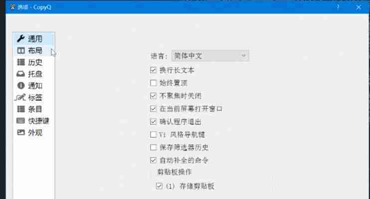 解决文档无法复制粘贴的问题(简单有效的解决方法)