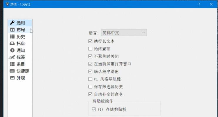 解决文档无法复制粘贴的问题(简单有效的解决方法)