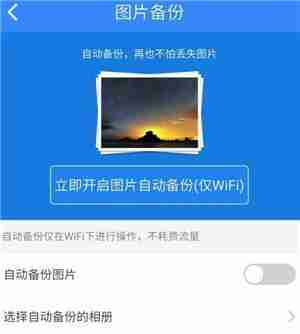 相册里的照片彻底删除了怎么找回来 超全的5个方法