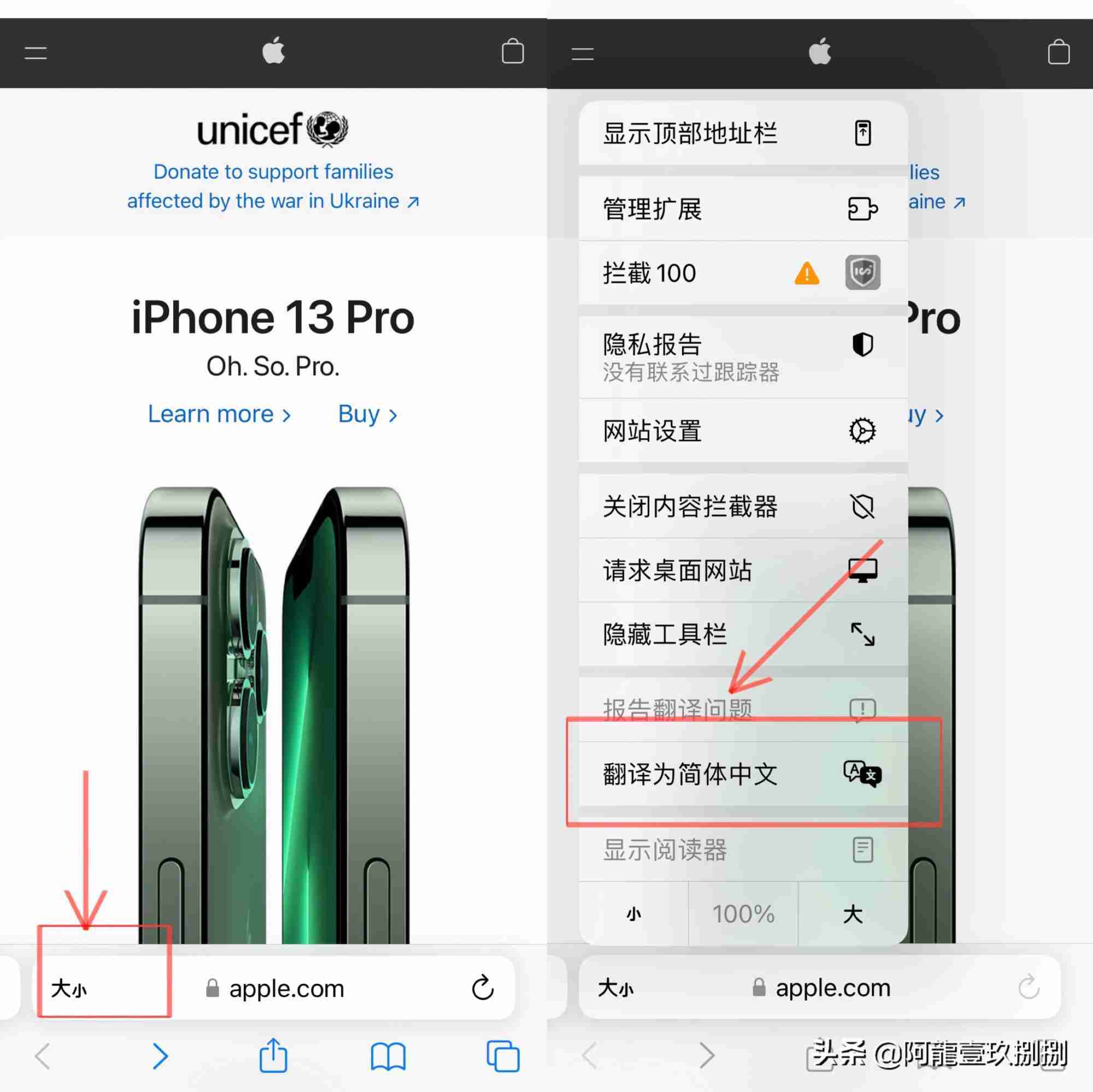 苹果手机浏览器在哪里 iphone自带浏览器使用技巧