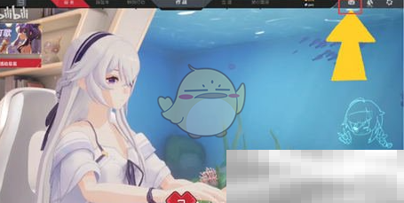 《卡拉彼丘》宿舍人物更换方法