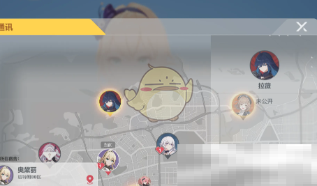 《卡拉彼丘》宿舍人物更换方法