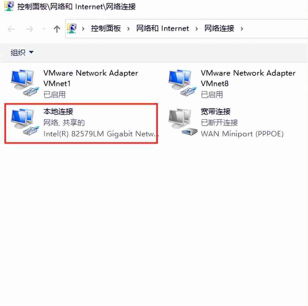 电脑无法连接到internet怎么办 电脑连接不上网络红叉怎么解决