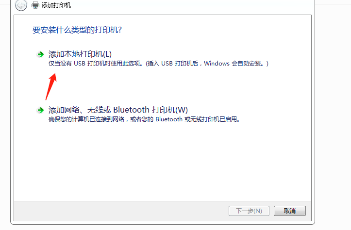 怎样安装打印机 附详细的安装步骤各种机型通用