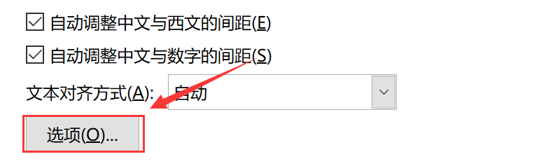 word空白页删不掉是怎么回事,如何解决?