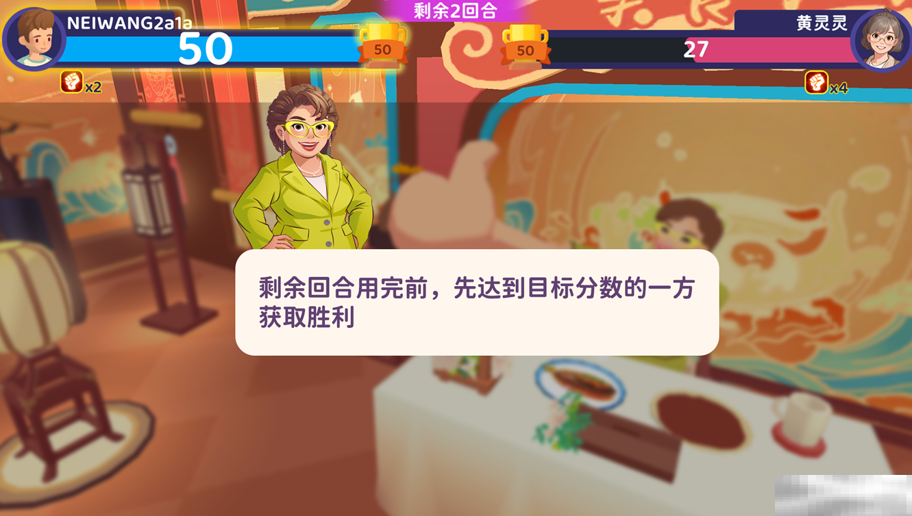 《百味食光》厨技对决玩法一览