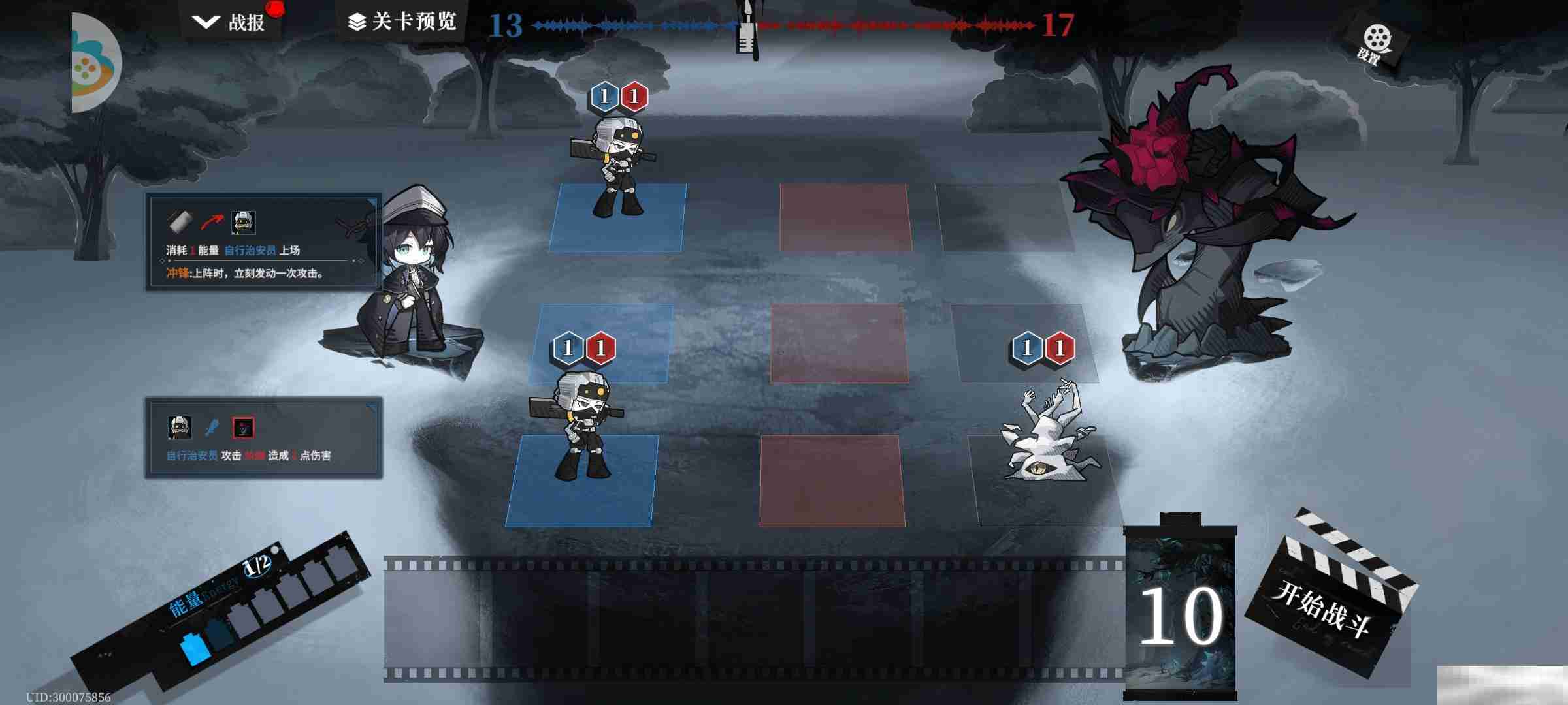 《异色边缘》主线0-6梦魇打法攻略