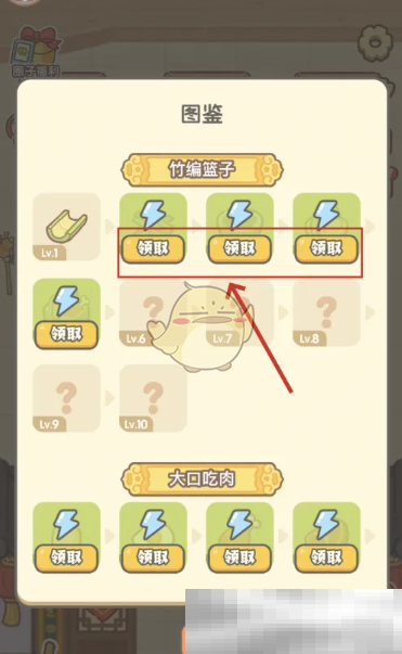《神州小客栈》体力获取方法