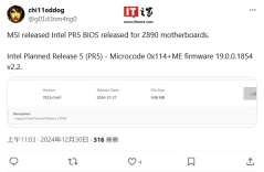 微星提前为 MEG Z890 Ace 主板发布稳定 BIOS 更新：整合新 CSME 固件，提升 Arrow Lake 处理器性能
